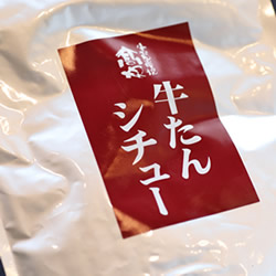 牛たんシチュー