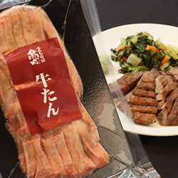 冷凍牛たん4枚